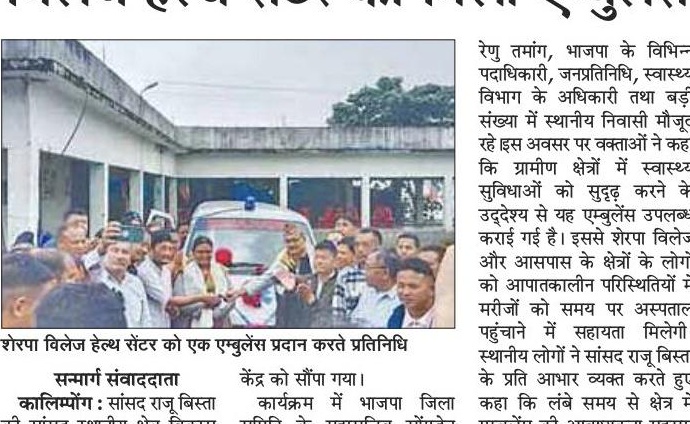 New Ambulance for Sherpa Village Health Center in Kalimpong