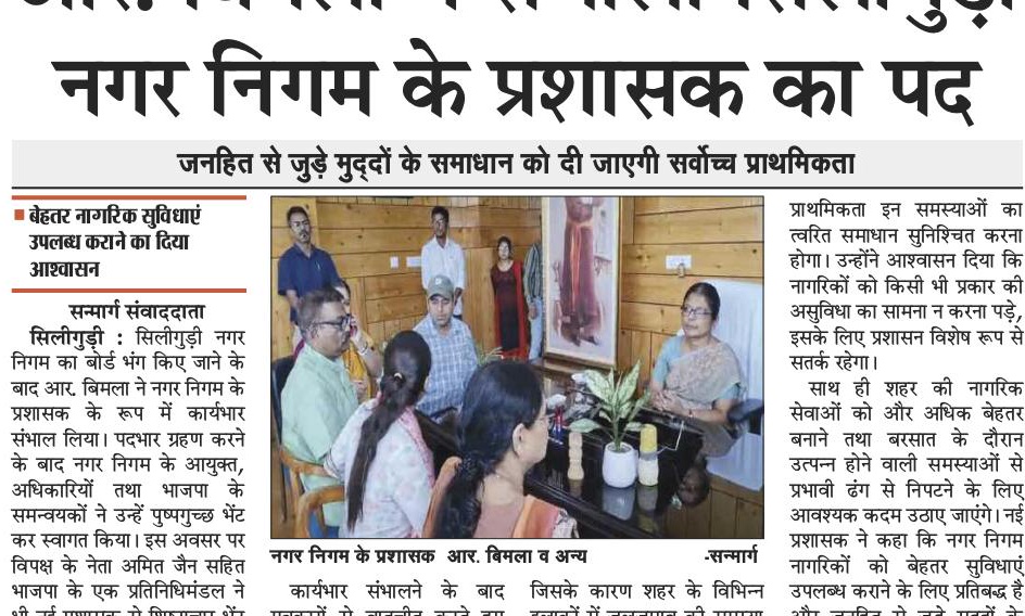 R. Bimla takes charge as Siliguri Municipal Administrator