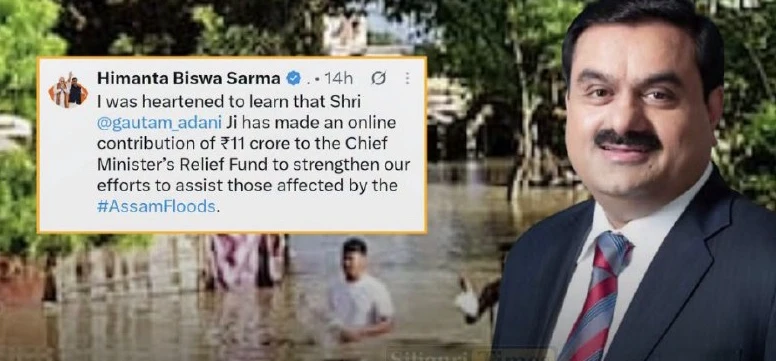 Gautam Adani donates 11 crore for Assam flood relief
