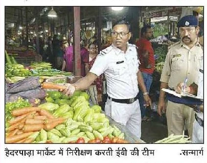 Siliguri Administration Takes Action Against Rising Vegetable Prices