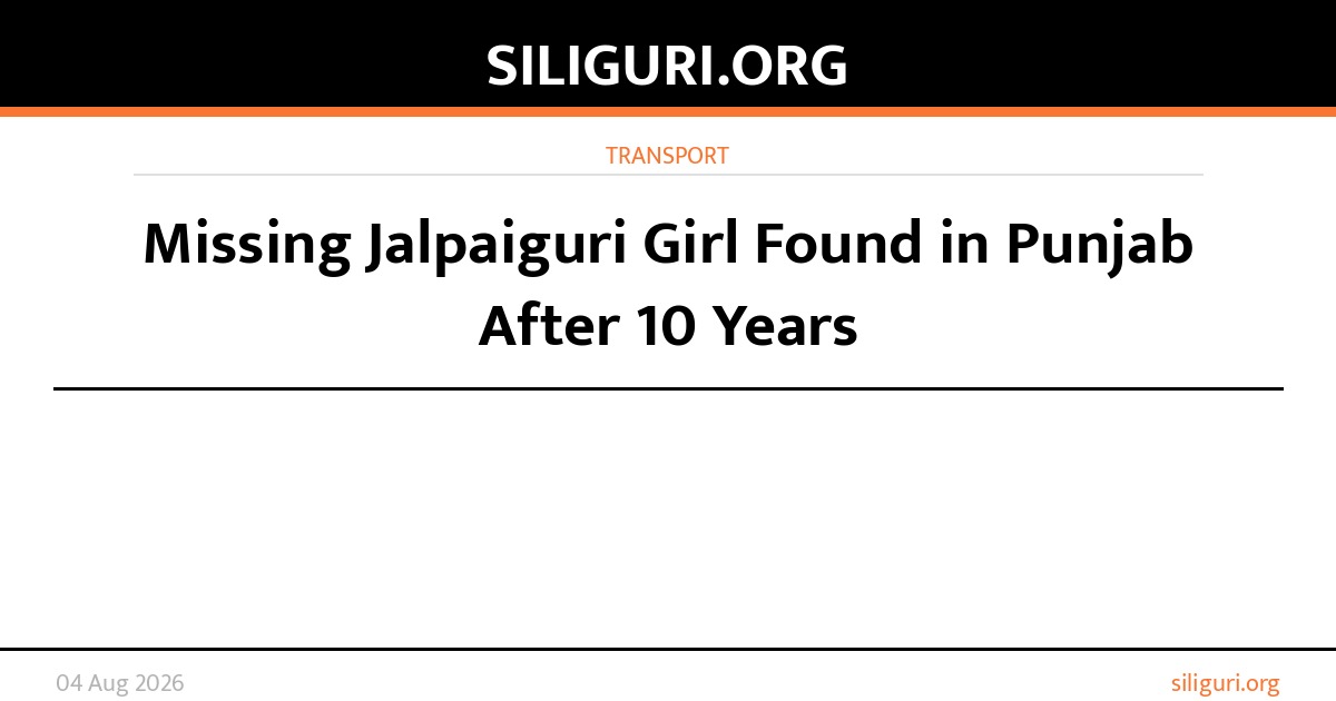 Missing Jalpaiguri Girl Found in Punjab After 10 Years