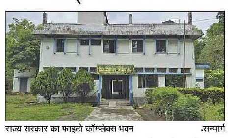 Jalpaiguri Phytochemical Complex Remains Closed for 10 Months