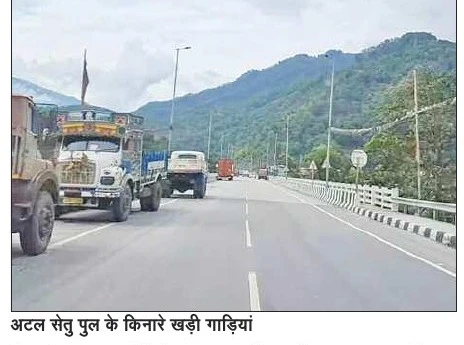 Sikkim High Court Bans Parking on Atal Setu Bridge
