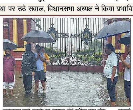 Heavy Rain Floods Multiple Areas in Cooch Behar City
