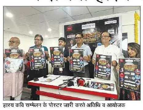 Siliguri to Host Grand Kavi Sammelan on Independence Day