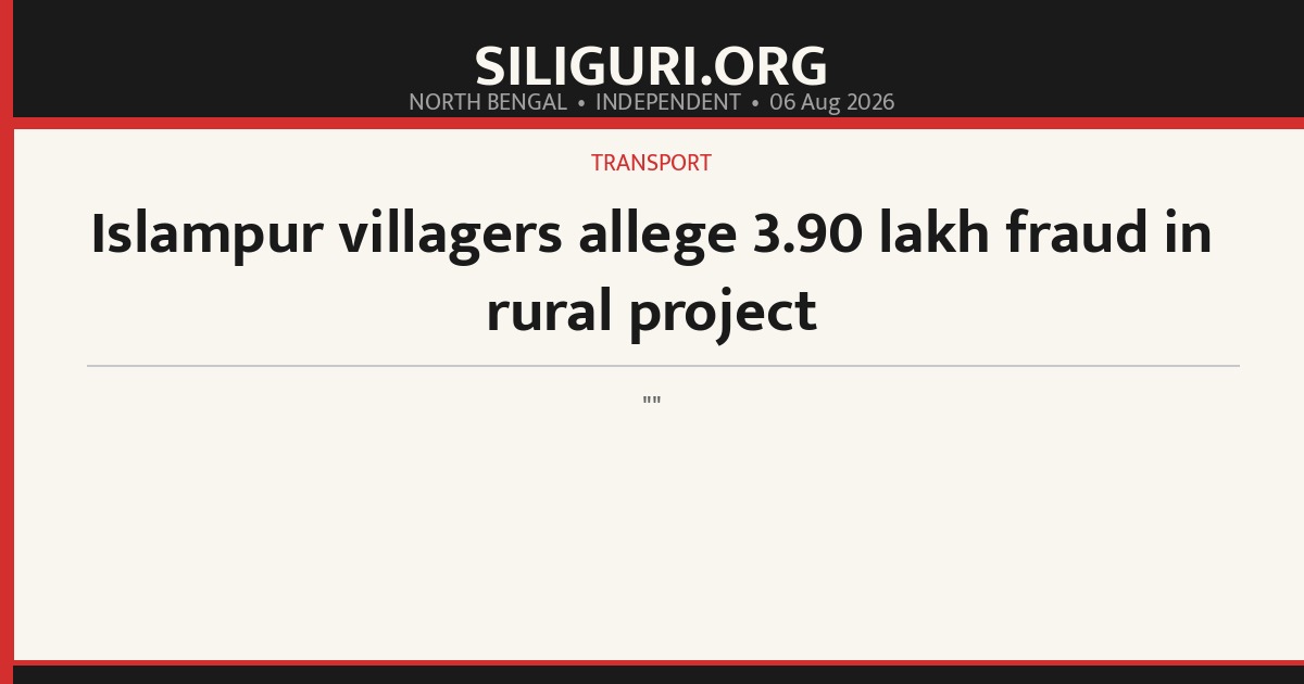 Islampur villagers allege 3.90 lakh fraud in rural project