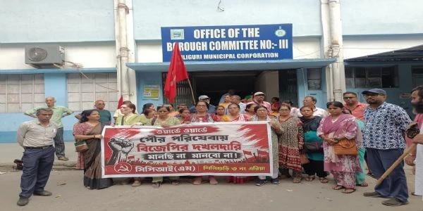 CPIM Protests Against Siliguri Municipal Corporation Services