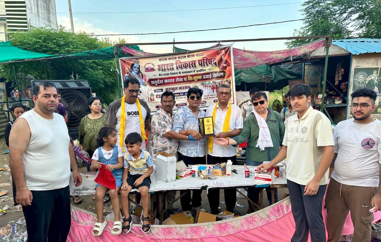 Bharat Vikas Parishad Organizes Free Medical Camp for Kanwariyas