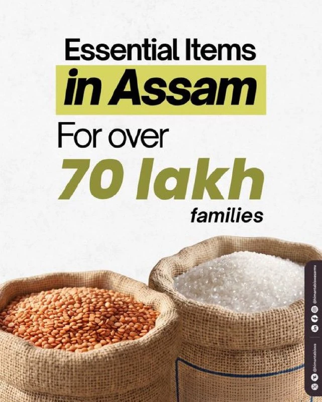 Assam Restarts Subsidized Lentil and Sugar for 2.48 Crore People