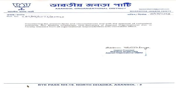 BJP suspends two leaders over misconduct in Asansol
