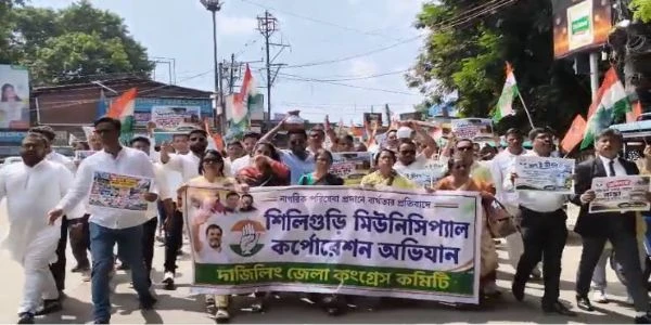 Siliguri Congress Protests Against Civic Body Services