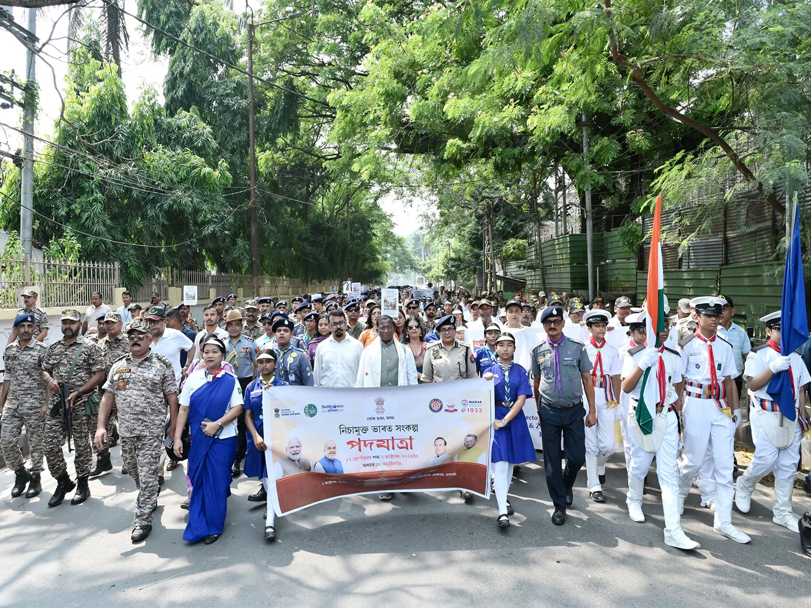 Assam Governor Ends Drug Free Campaign In Guwahati