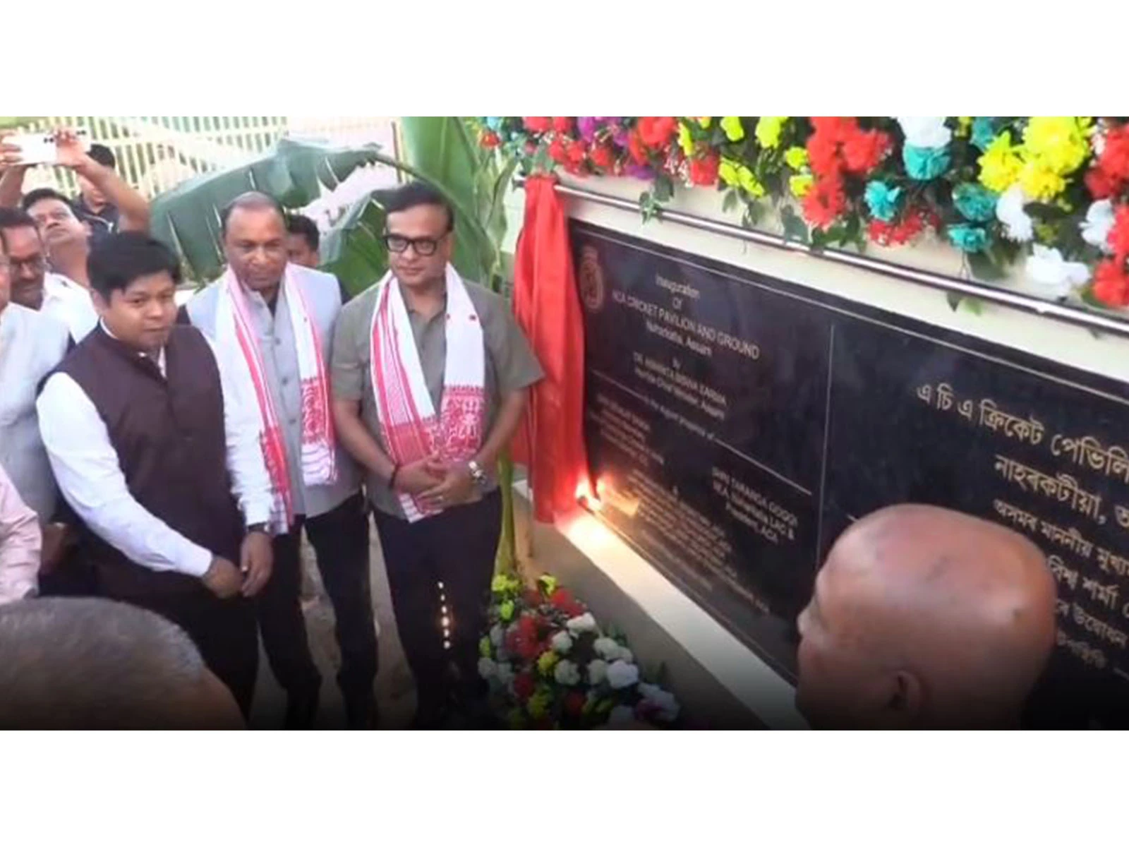 Assam CM Inaugurates New Naharkatia Sports Complex